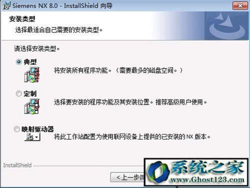 UG8.0ôbƽ⣿ug8.0 64λbDⰲb