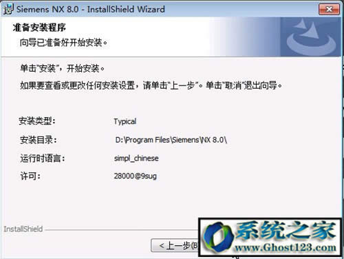 UG8.0ôbƽug8.0 64λbDⰲb
