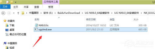 UG8.0ôbƽug8.0 64λbDⰲb