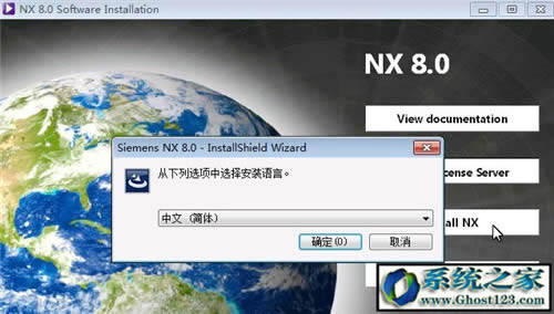 UG8.0ôbƽ⣿ug8.0 64λbDⰲb