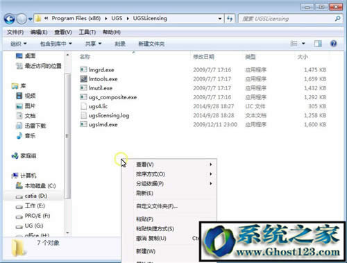 UG8.0ôbƽug8.0 64λbDⰲb