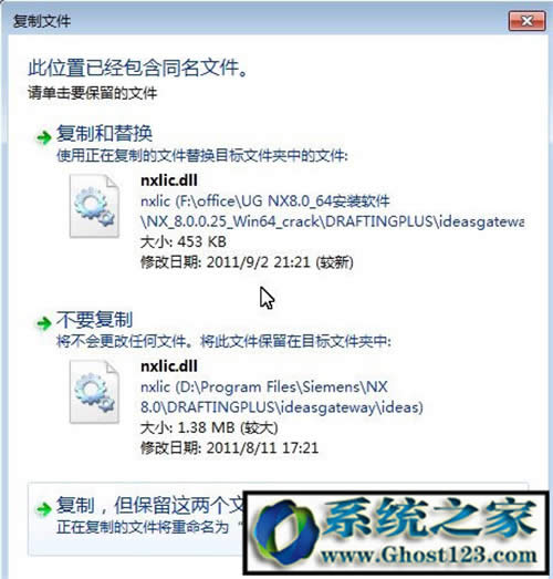 UG8.0ôbƽ⣿ug8.0 64λbDⰲb