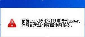 GWindow10ϵy(tng)ICS(w)ʧ