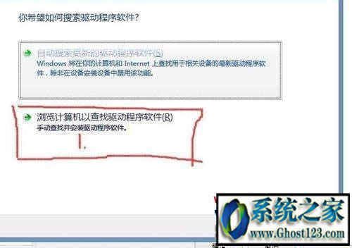 win10系統(tǒng)usb轉(zhuǎn)串口該設(shè)備無法啟動. (代碼 10)