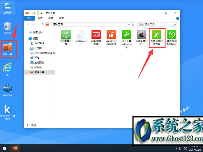 win10biosO(sh)ssd(dng)|O(sh)ssd̑B(ti)ӲPһ(dng)