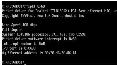 GHOST網(wǎng)刻(克) ghost企業(yè)版網(wǎng)克詳細(xì)圖文教程