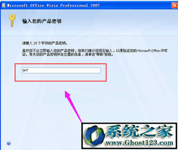 visio2007a(chn)ƷcXvisio2007ĲE