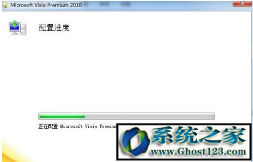 win10系統(tǒng)激活visio2010產(chǎn)品密鑰的詳細(xì)教程