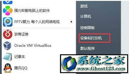 打印機(jī)脫機(jī)無(wú)法打印插線可以快速解決方法