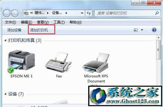 打印機(jī)脫機(jī)無(wú)法打印插線可以快速解決方法