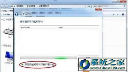 打印機(jī)脫機(jī)無(wú)法打印插線可以快速解決方法