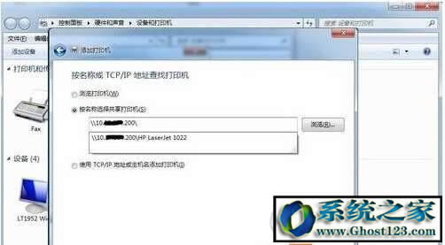 打印機(jī)脫機(jī)無(wú)法打印插線可以快速解決方法