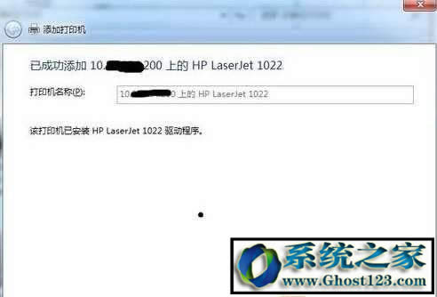 打印機(jī)脫機(jī)無(wú)法打印插線可以快速解決方法