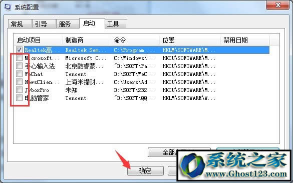 右鍵電腦屬性打不開(kāi)|解決win10系統(tǒng)我的電腦屬性打不開(kāi)
