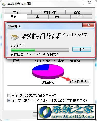 怎樣解決電腦開機(jī)慢win10電腦開機(jī)速度突然變的好慢