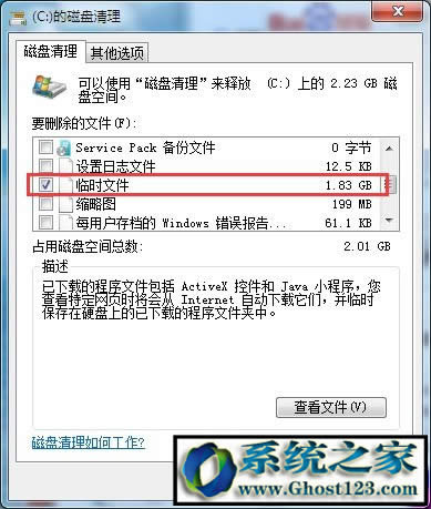 怎樣解決電腦開機(jī)慢win10電腦開機(jī)速度突然變的好慢