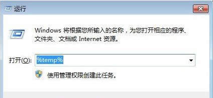 win10系統(tǒng)找不到CAD臨時文件怎么操作