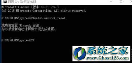 win10系統(tǒng)網(wǎng)絡(luò)連接正常但無法上網(wǎng)怎么辦