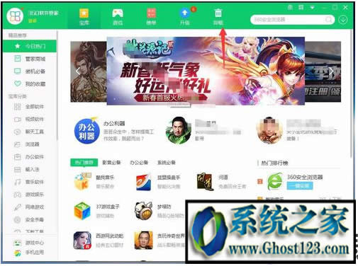 360жd? жd360ȫl(wi)ʿ|_жd360