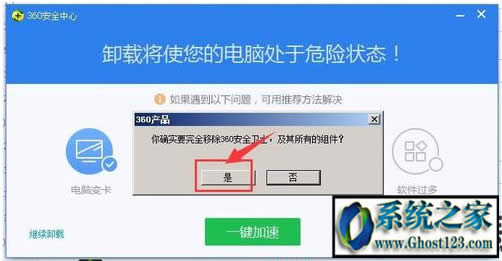360жd? жd360ȫl(wi)ʿ|_жd360