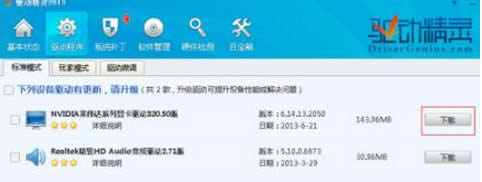 Ӣfpsߺ|ӢfpsôO