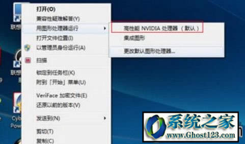 TenProtect騰訊游戲安全中心怎么徹底卸載
