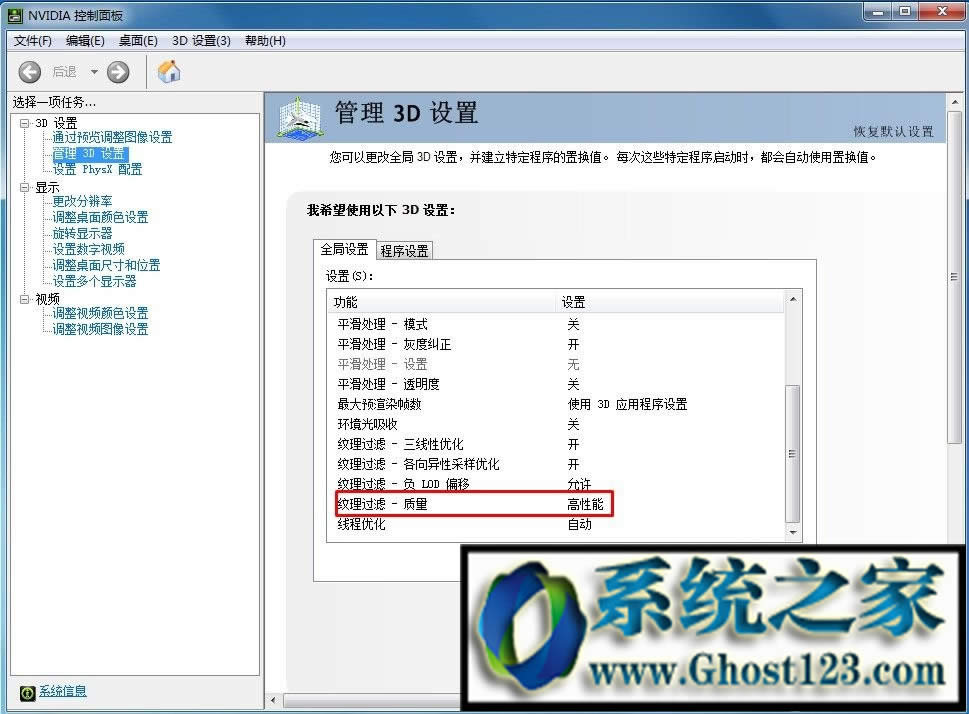 Ӣfpsߺ|ӢfpsôO