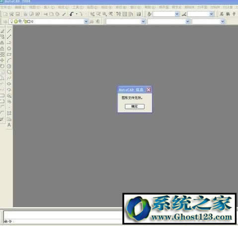 win10ϵy(tng)CADDļo(w)Чʾcadʾo(w)ޏ(f)ļôk