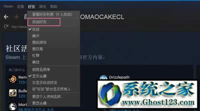 steamƽ_(ti)steamμӺ@܎