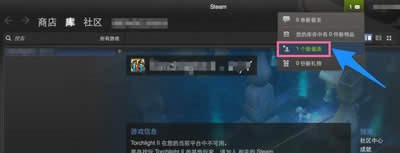 steamƽ_(ti)steamμӺ@܎