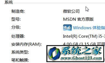 WIN10ϵy(tng)x64x86ʲô^(q)e?ô^(q)x64x86?