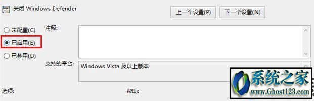 win10怎么臨時禁用Windows Defender|win10臨時關(guān)閉自帶軟件方法