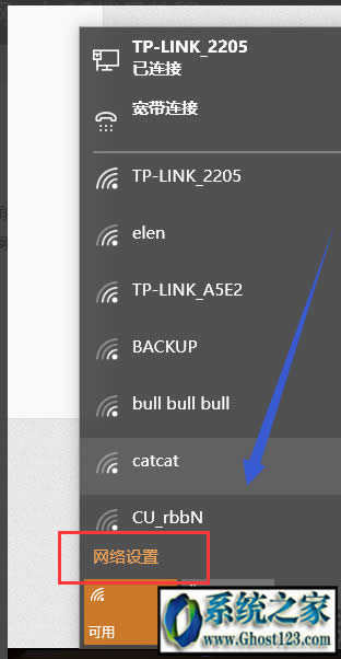 win10如何寬帶撥號(hào)上網(wǎng) win10如何撥號(hào)上網(wǎng)教程方法