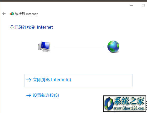 win10如何寬帶撥號(hào)上網(wǎng) win10如何撥號(hào)上網(wǎng)教程方法