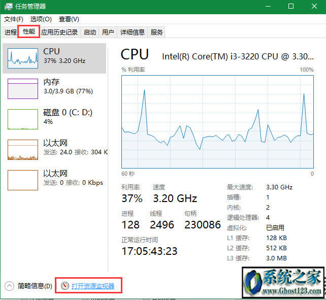 win10中刪除文件夾提示該文件夾就是無法刪除