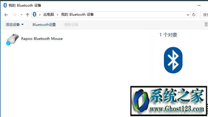 無線鼠標(biāo)怎么連接win10|連接win10連接無線鼠標(biāo)的教程