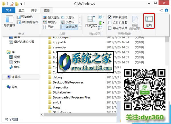 Ghost Win10ϵyļAx_win0ļAxʲôλ