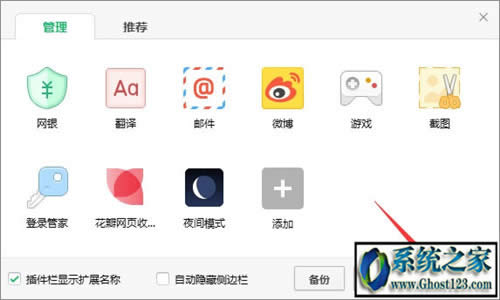 Ghost Win10ϵyļAx_win0ļAxʲôλ