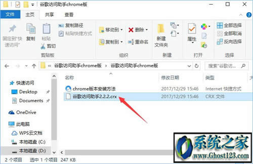Ghost Win10ϵyļAx_win0ļAxʲôλã
