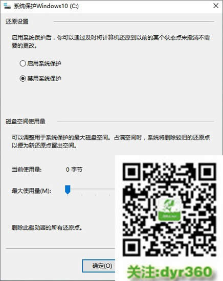 ghost Win10ϵyssd̑BӲPٶȷ