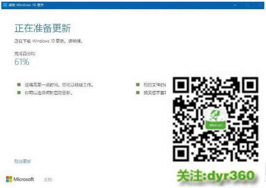 win10ʲô΢ܛپWwin10d ôwin10