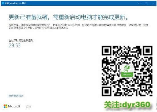 win10ʲô΢ܛپWwin10d ôwin10