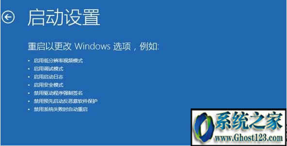win10 ghost下 顯示器頻率超出范圍怎么處理