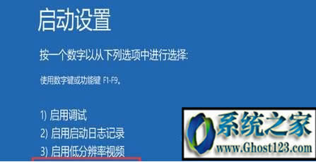 win10 ghost下 顯示器頻率超出范圍怎么處理