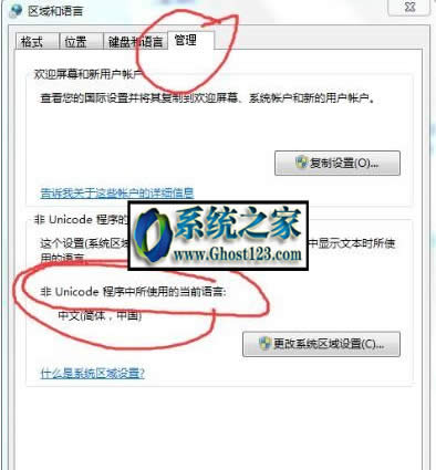 win10IΑÆ?ʲôС]win10I64λ