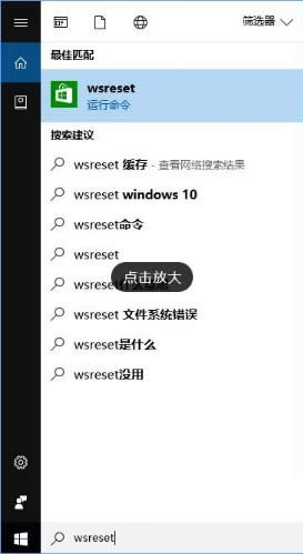 ghost win10 qq安裝到8%不動了的解決方法