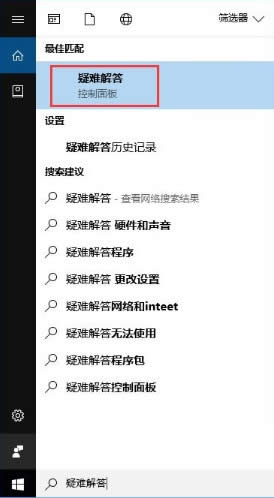 ghost win10 qq安裝到8%不動了的解決方法