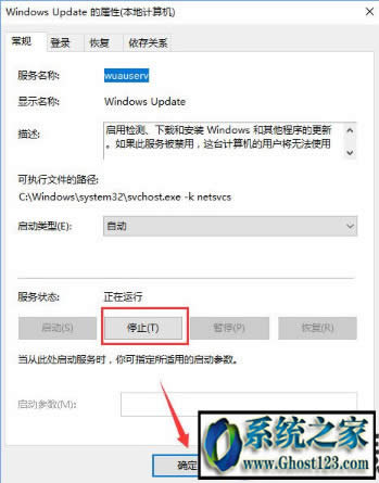 ghost win10 qq安裝到8%不動了的解決方法