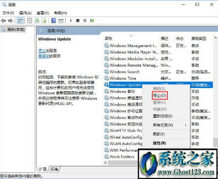 ghost win10 qq安裝到8%不動了的解決方法