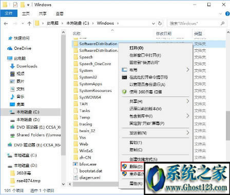 ghost win10 qq安裝到8%不動了的解決方法